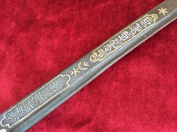 A rare 19th century steel Mounted Turkish Shamshir sword. Some caligraphy. Worn condition. Ref 6586.
